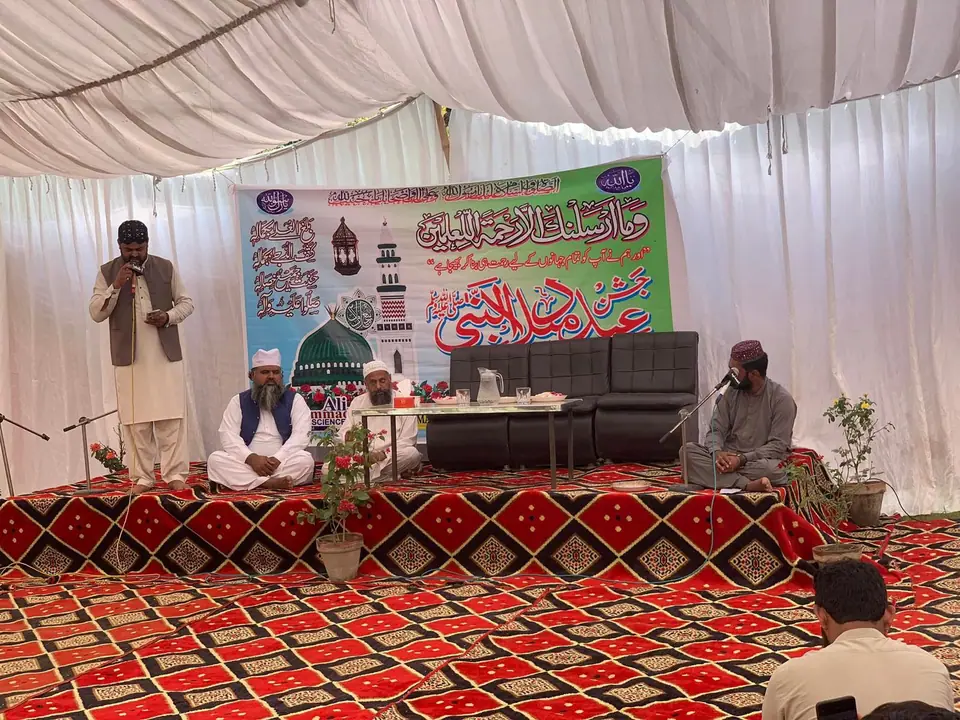 Mehfil-e-Milad, photo 2